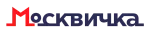 Москвичка