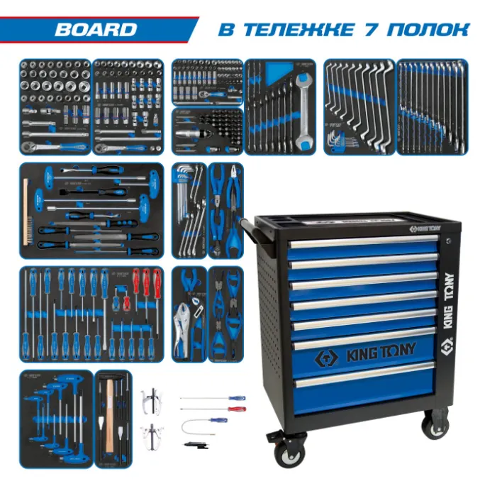 Набор инструментов "BOARD" в чёрной тележке, 325 предметов KING TONY 9G35-325MRV фото