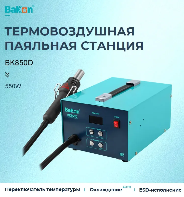 BK850D_01.jpg BK850D_01.jpg