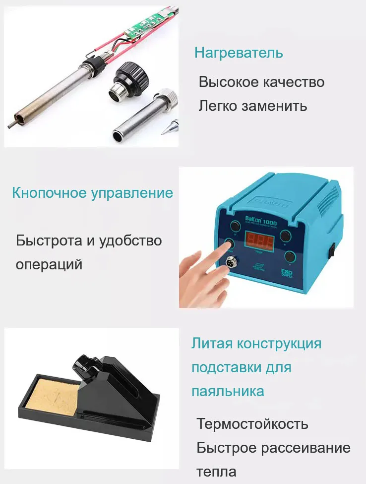 Bakon_BK1000_5.jpg