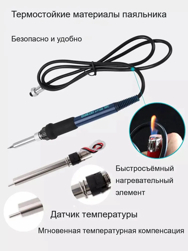 Bakon_BK1000_3.jpg Bakon_BK1000_3.jpg