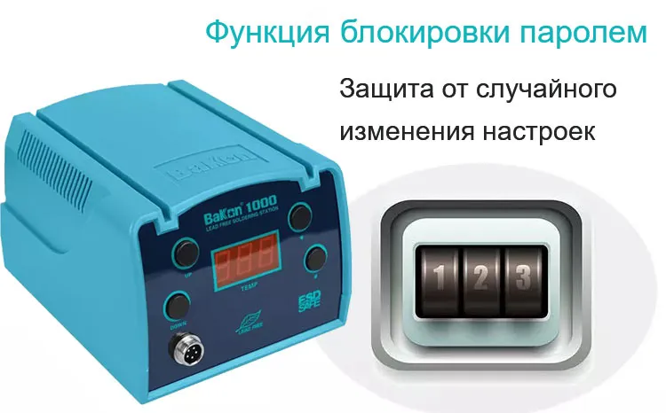 Bakon_BK1000_2.jpg Bakon_BK1000_2.jpg