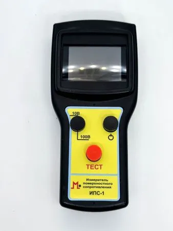 Измеритель поверхностного сопротивления ИПС-1 фото