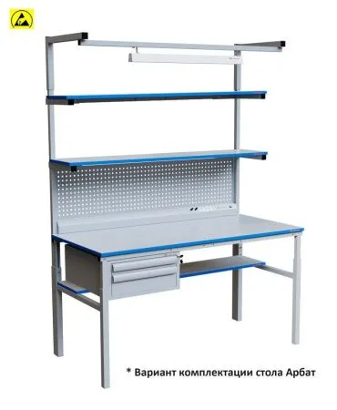 Стол рабочий серии Арбат 1200*700мм ESD фото Стол рабочий серии Арбат 1200*700мм ESD фото