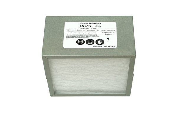 Дымоуловитель duet fe 300-2. Дымоуловитель duet fe 300-2. Двойной газовый фильтр duet fe-300-gf. 8g. Duet mini дымоуловитель.