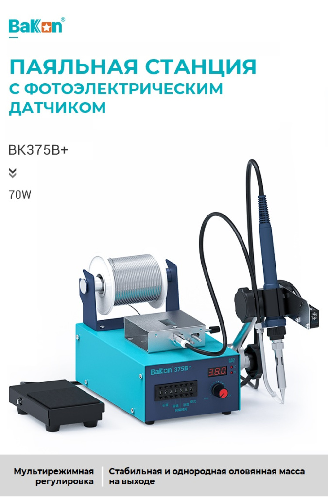 BK375B+_01.jpg BK375B+_01.jpg